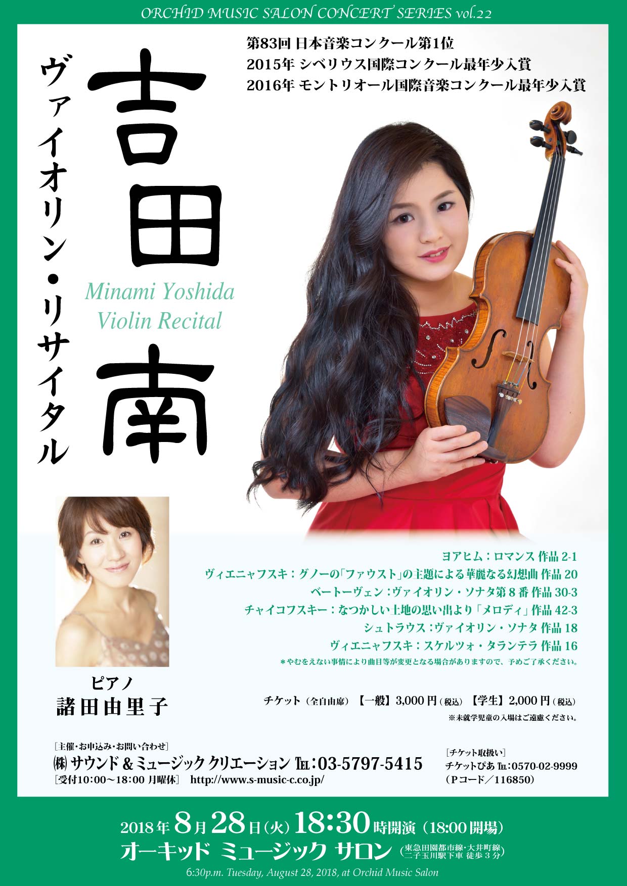 d9ad5269cd6a2e0db151c36ee3940c