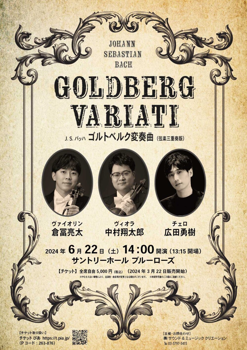 6b317b713eca8c50d7c0cfe3556d8b