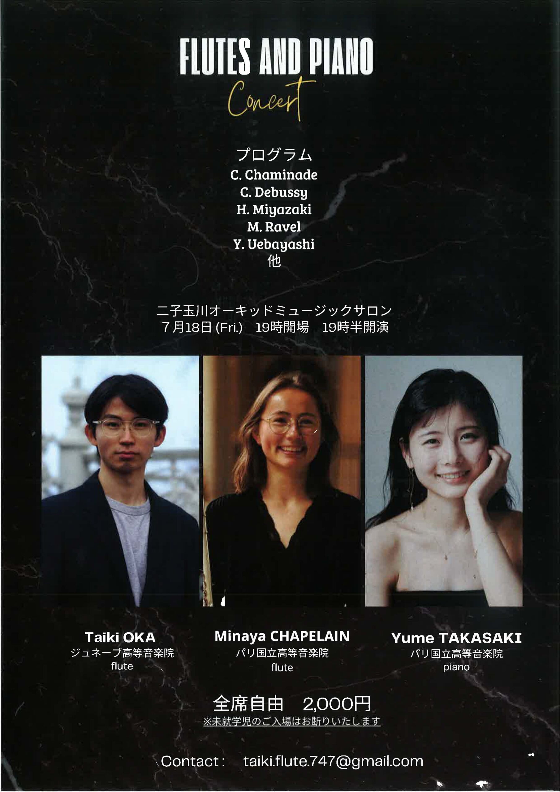FLUTES AND PIANO Concert