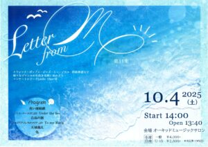 Letter from  M  第十一集