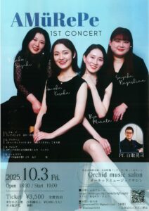 AMüRePe 1ST CONCERT